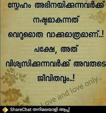 Pin By Jichz 995 On Craft Ideas Life Quotes Malayalam Quotes Quotes