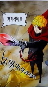 Lecalicus Second Form Tower Of God Season 2 Chapter 303 Spoilers God Art All Seven Deadly Sins Seven Deadly Sins