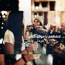 يعرض فيسبوك معلومات لمساعدتك على فهم الغرض من الصفحة بشكل أفضل. Ø´ØªØ§ÙÙ ØªØµÙÙÙ Ø§Ø­ÙØ¸ÙÙ ÙØ§ÙÙÙØ§Ù Ø§ÙØ¹Ø§ÙÙ Ø®ÙØ§ØªÙ ÙØ±Ø­ØªÙ ÙØ¯ÙØ§ÙÙ Facebook