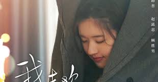 Dating in the kitchen/ 我喜欢你 also known as: Cyn Lynn Dating In The Kitchen Recap And Review