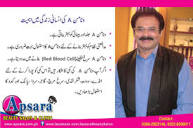 © 2019 f farida aree beauty clinic co., ltd. Dr Rizwan On Twitter Apsara Beauty Clinic Health Beauty Tips By Dr Rizwan Whatsapp Contact 03228206011