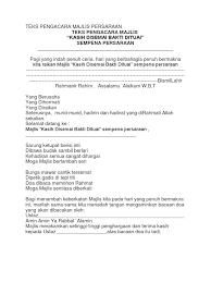 So selamat meng 'copy & paste' ye !!!! Teks Pengacara Majlis Persaraan