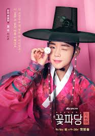 Park ji hoon is a south korean singer and actor. Park Jihoon Is About To Become Your Favorite Hanbok Wearing Hottie From Joseon Kissasian