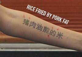 Check spelling or type a new query. Stupid Chinese Character Tattoos That Make No Sense