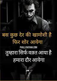 Pin On Joker
