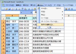 重複をチェックするif関数とcountif関数の合わせ技