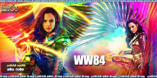 Wonder woman comes into conflict with the soviet union during the cold war in the 1980s and finds a formidable foe by the name of the cheetah. Wonder Woman 1984 2020 Sinhala Subtitles à·ƒà¶­ à¶º à¶¸à¶­ à¶½ à¶šà¶º à¶´à¶¯à¶±à¶¸ à·€ à·ƒ à·„à¶½ à¶‹à¶´à·ƒ à¶» à·ƒ à·ƒà¶¸à¶Ÿ Cineru Lk