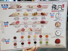For a cozy little mall, ss15 courtyard is doing extremely well. Fei Fan Hotpot Ss15 Courtyard Deliciouslogy