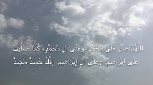 وهذا فيه تنبيه على كمال رسول اللّه صلى اللّه عليه وسلم، ورفعة درجته، وعلو منزلته عند اللّه وعند خلقه، ورفع ذكره. Ø§Ù„ØµÙ„Ø§Ø© Ø¹Ù„Ù‰ Ø§Ù„Ù†Ø¨ÙŠ Ø¢ÙŠØ§Øª Ù…Ù† Ø§Ù„Ù‚Ø±Ø¢Ù† Ø§Ù„ÙƒØ±ÙŠÙ… Youtube