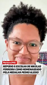 Bruno Teixeira‎‏