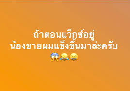 Miss millions wax (มิส มิลเลี่ยน แว็กซ์) ramilla รามิลล่า. à¸‚à¸­à¸­à¸  à¸¢ 18 à¸– à¸²à¸•à¸­à¸™à¹à¸§ à¸à¸‹ à¸­à¸¢ à¸™ à¸­à¸‡à¸Šà¸²à¸¢à¸œà¸¡à¹à¸‚ à¸‡à¸‚ à¸™à¸¡à¸² à¸Š à¸²à¸‡à¸ˆà¸°à¸§ à¸²à¸œà¸¡à¸¥à¸²à¸¡à¸ à¸«à¸£ à¸­à¹„à¸¡ à¸ª à¸ à¸²à¸žà¸¡ à¸¢à¸„à¸£ à¸²à¸šà¸šà¸š à¹„à¸¡ à¸• à¸­à¸‡à¸ à¸‡à¸§à¸¥à¸„ à¸° à¸˜à¸£à¸£à¸¡à¸Šà¸²à¸• à¸‚à¸­à¸‡à¸£ à¸²à¸‡à¸à¸²à¸¢à¹à¸¥à¸°à¸™ à¸­à¸‡à¸Šà¸²à¸¢à¸„ à¸° à¹€à¸§à¸¥à¸²à¸• à¸™à¹€à¸• à¸™ à¸«à¸£ à¸­à¸œ à¸­à¸™à¸„à¸¥à¸²à¸¢ à¹€à¸„ à¸²à¸ à¸ˆà¸°à¸•à¸­à¸šà¸ªà¸™à¸­à¸‡à¹ƒà¸™à¹à¸šà¸šà¸‚à¸­à¸‡à¹€à¸„ à¸² à¸ˆà¸°à¸§ à¸²à¹„à¸›à¹à¸¥ à¸§à¸Š à¸§à¸‡à¸™ à¹€à¸› à¸™