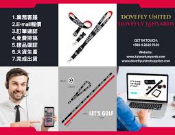 但難道要因為口袋錢不夠，我們就放棄投資這些優質企業嗎？不，誰說股票一次一定要買一張？你何不試試「 零股 」投資術，用小錢成為大企業的股東!今天一起來看看，如何做零股交易吧？ 台積電 零股 怎麼買 (有圖解流程，可直接點此看) ？以下給你 新手保證懂 的最完整的 零股 交易 秘笈。 è­˜åˆ¥è­‰å¸¶åƒ¹æ ¼ å…¬é–‹é€æ˜Žtaiwan Lanyards å…¨å°æœ€å°ˆæ¥­mit è­˜åˆ¥è­‰å¸¶å·¥å» æ‰¹ç™¼å®¢è£½æŽ›ç¹© è­˜åˆ¥è­‰å¸¶ è­˜åˆ¥è­‰å¥—å» å•† ä¼¸ç¸®æ‹‰ç'°