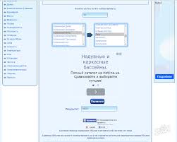 1 gl in l (gigalitro in litro). TraduceÈi Din M3 In L Cum SÄ TraducÄ Metri Cubi In Litri Sarcini De A Transforma Litri In Centimetri Cubi