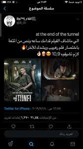 Pin By Menna On Privet In 2020 Funny Films Netflix Movies Horror Movies List
