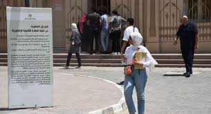 .2021، ولكن من المتوقع أن تنخفض مؤشرات التنسيق هذا العام عن العام الماضي، خاصة وأن الأوراق المطلوبة للتقديم جامعة الأزهر 2021. T6zqta4yc4zgm