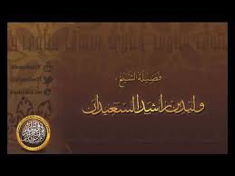 حكم نوم المراة بدون ملابس في الغرفه Youtube