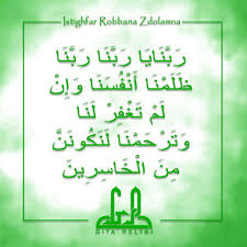 Puji Pujian Istighfar Robbana Zdolamna In 2020 Latin Math Arabic