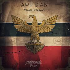 Image result for tbn:ThJbLJ9iWaHS_M::www.amrdiab.net/wallpapers/AmrDiab_Net_Kammel%2520(6).jpg