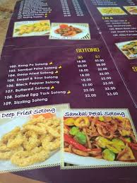 Malaysia, selangor state, shah alam, jln setia perdana u13/28 alam nusantara 40170 shah alam malaysia. Homst Recipe Chinese Muslim Cuisine Cyberjaya Steemit