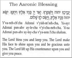 Image Result For Reform Jew Prayer For Peace Hebrew Lessons Hebrew Words Learn Hebrew