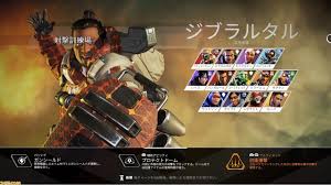 エイペック ス 初心者