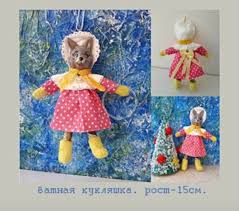 что можно взять в поезд из еды на 3 дня Pin Ot Polzovatelya Suveniry Podarki Na Doske Vatnichki Vatnayaigrushkanaelku Elochnayaigrushk S Izobrazheniyami