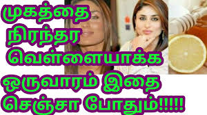 How to cure diabetes with honey. Permanent Face Whitening Tips In Tamil Face Whitening Remedy Tamil Instant Face Beauty Tips Tamil Youtube