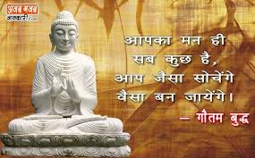 Gautam Buddha Teachings In Hindi Buddha Quotes Inspirational Buddha Buddha Teachings