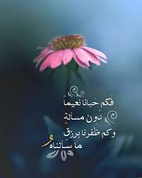 لا حول ولا قوة الا بالله a n s islamic quotes wallpaper quran wallpaper islamic messages