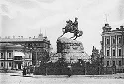 Istoriya Kieva Vikipediya