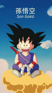Kid Goku Wallpaper Dragon Ball Wallpaper Iphone Dragon Ball Artwork Dragon Ball Painting