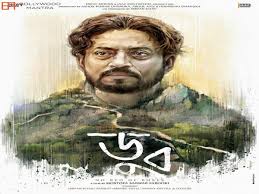 Irrfan khan leaves a lasting legacy. Irrfan Khan S Last Film Doob Now Released On Netflix