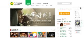 Listenning Music In China Qq Music Internships In China