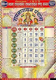 Maha sud pancham vasant panchmi. Amazon In Buy Lala Ramswaroop 2021 Calendar Lala Ramswaroop Ramnarayan Panchang Hindu Panchaang Wall Calendar 2021 Book Online At Low Prices In India Lala Ramswaroop 2021 Calendar Lala Ramswaroop Ramnarayan
