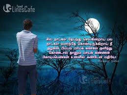 Tamil Vennila Moon Kavithai Tamil Linescafe Com Savesave tamil kavithai for later. tamil vennila moon kavithai tamil linescafe com