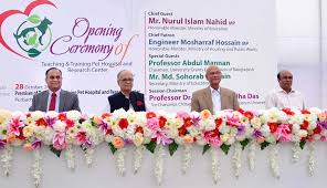 Welcome to dessau veterinary clinic, proudly serving the north austin, pflugerville, and the surrounding communities. Bangladesh S First Ever Pet Animal Hospital Opens In Dhaka Dhaka Tribune