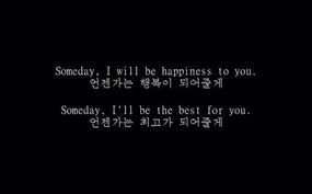 Happiness Korean Quotes Japanese Quotes Korean Phrases