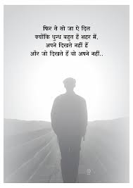 Marathi Quotes Words Shayari Photo
