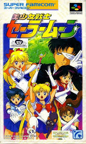 Bishoujo Senshi Sailor Moon Pc Engine Sailor Moon Coverart Sailor Moon Retro Gaming Art Retro Video Games