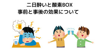 酸素カプセルが進化！「酸素BOXサロン宙〜SORA〜」