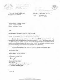 Download & install portal pendidikan perak 0.2 app apk on android phones. Mohon No Fail Peribadi