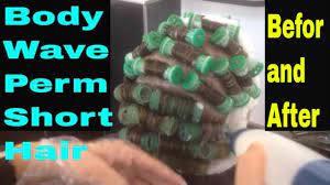 35 modern perm hairstyles and how they differ from the 80s curls. Body Wave Perm Short Hair Before And After Tips By Amal Hermuz Youtube