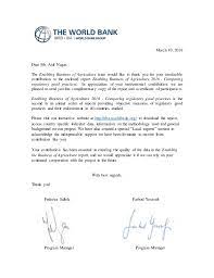 I have attached my cv with the letter, and am confident that after you have reviewed it you will look favourably upon my application and invite me for an interview. Application Letter World Bank Sample Cover Letter For Full Time Position At World Bank