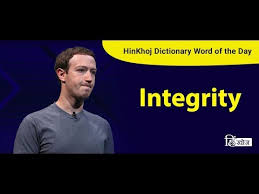 Meaning Of Integrity In Hindi Hinkhoj Dictionary Youtube