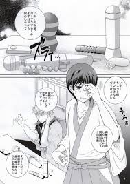 ながされちゃってくださいな。【BL同人誌・漫画】を無料で読む！