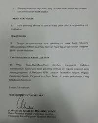 Surat pekeliling / surat edaran jabatan pengairan dan saliran berkaitan tender dan pentadbiran kontrak disediakan oleh bahagian ukur bahan dan pengurusan kontrak sila download acrobat reader bagi yang tidak mempunyai perisian berkenaan. Mahdzir Khalid On Twitter Info Surat Pekeliling Ikhtisas Kpm Bil 6 2016 Cuti Hari Hari Peperiksaaan Awam Pentaksiran Pusat