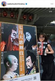 Yahoo!ニュース - News update