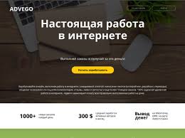 работа в интернете без вложений с ежедневной оплатой на карту Kak Najti Rabotu V Internete Bez Vlozhenij