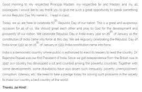 Pdf Download 26th Janunary 69th Republic Day Speech Essay For Student Kids Teacher Speech on republic day for children. greetingseveryday