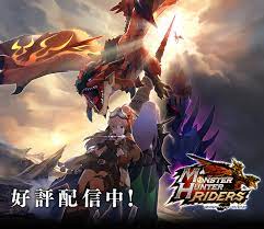 バンダイは、3月発売としていた「metal build ガンダムf91 chronicle white ver.」の発売日を決定。 人気ブランドの高機能｢マウンテンパーカー｣最新6作が春を彩る! ãƒ¢ãƒ³ã‚¹ã‚¿ãƒ¼ãƒãƒ³ã‚¿ãƒ¼ ãƒãƒ¼ã‚¿ãƒ«ã‚µã‚¤ãƒˆ Capcom